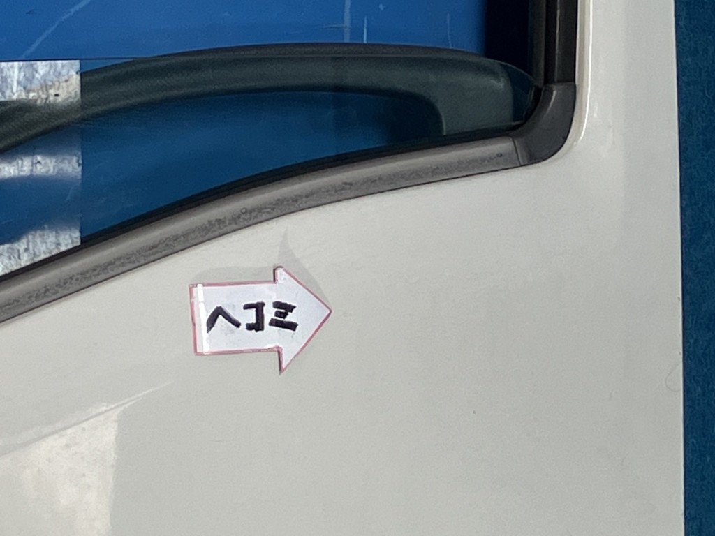 画像大 2枚目